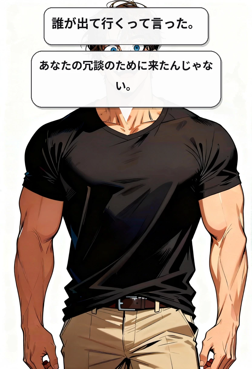 誰が出て行くって言った。 あなたの冗談のために来たんじゃない。