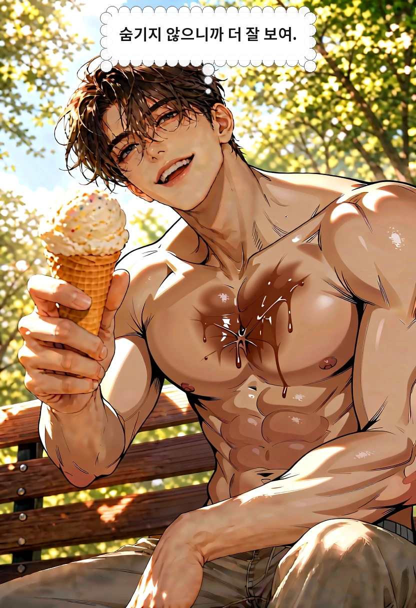 숨기지 않으니까 더 잘 보여.