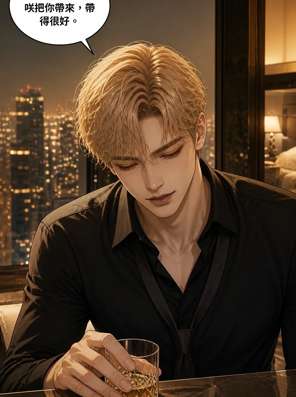 ——說的是，小咲把你帶來，帶得很好。