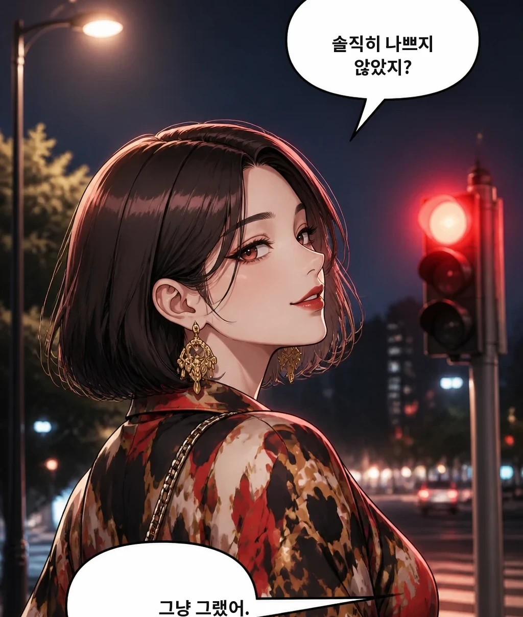 솔직히 나쁘지 않았지? 그냥 그랬어.
