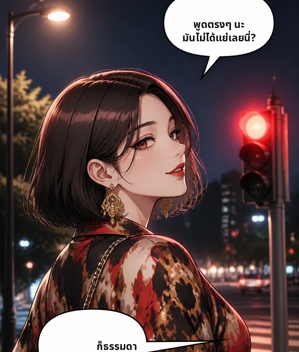 พูดตรงๆ นะ มันไม่ได้แย่เลยนี่? ก็ธรรมดา