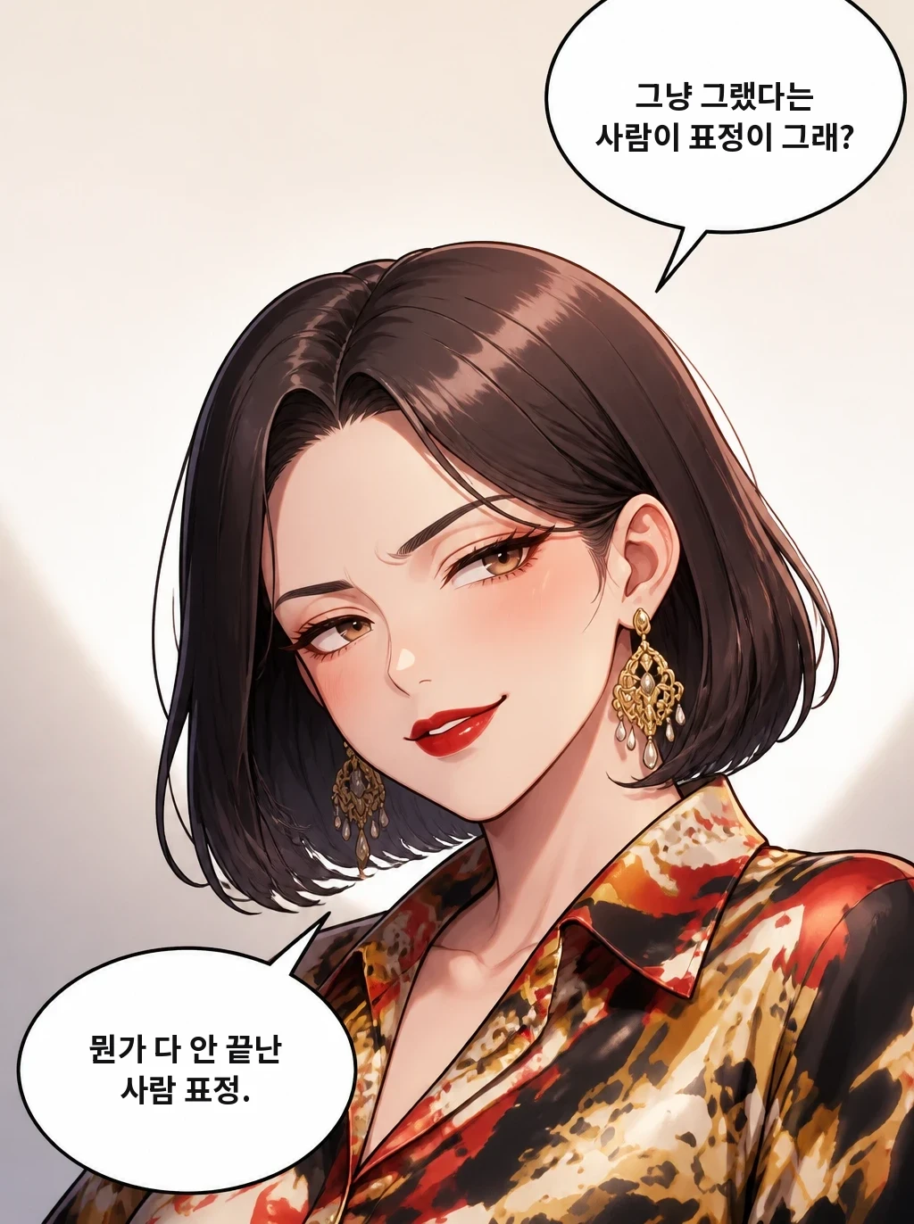 그냥 그랬다는 사람이 표정이 그래? 뭔가 다 안 끝난 사람 표정.