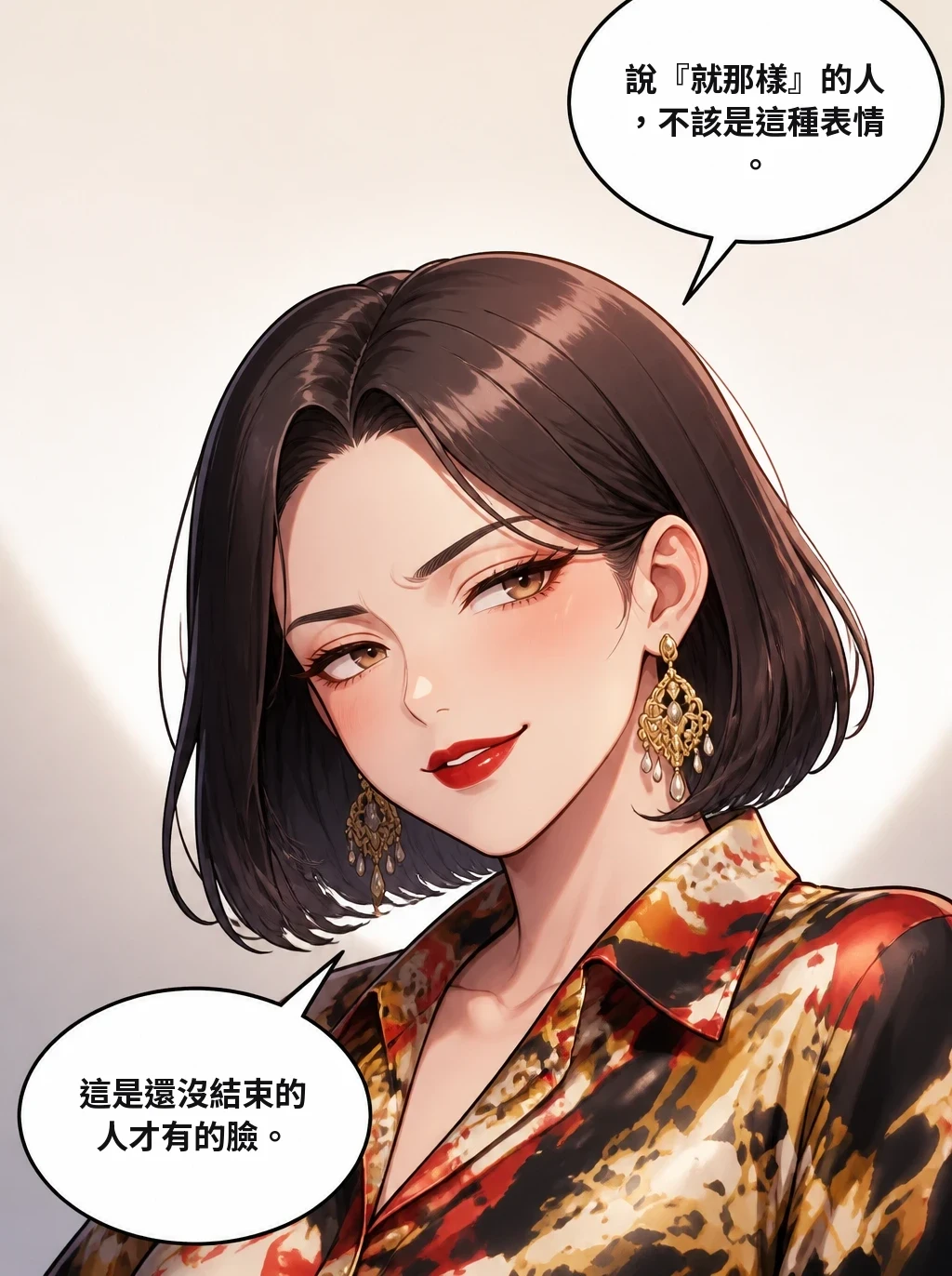 說『就那樣』的人，不該是這種表情。 這是還沒結束的人才有的臉。