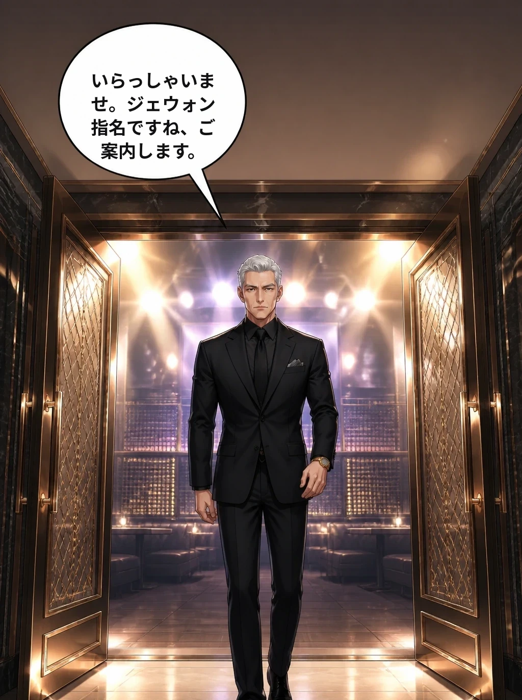 いらっしゃいませ。ジェウォン指名ですね、ご案内します。