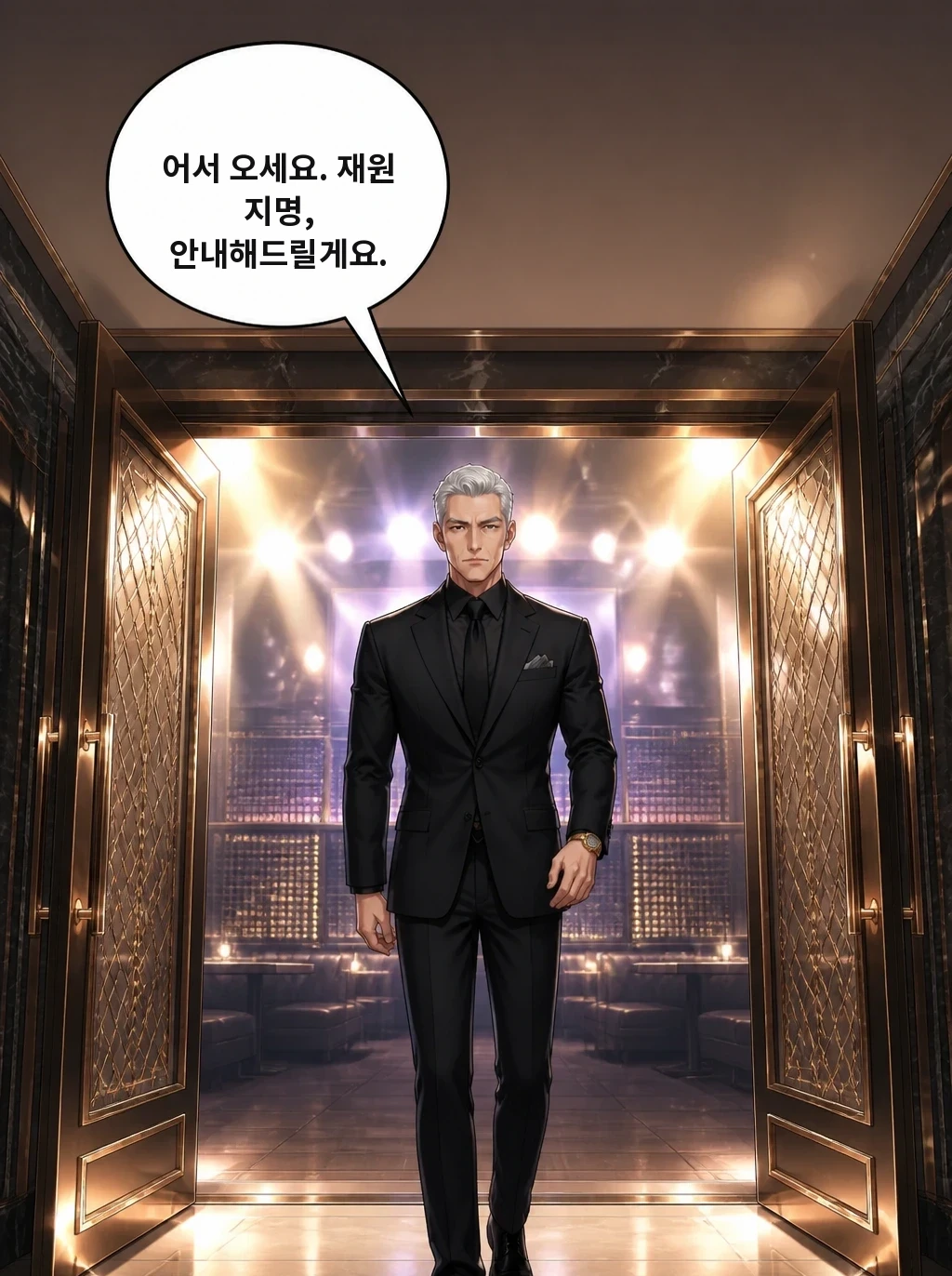 어서 오세요. 재원 지명, 안내해드릴게요.