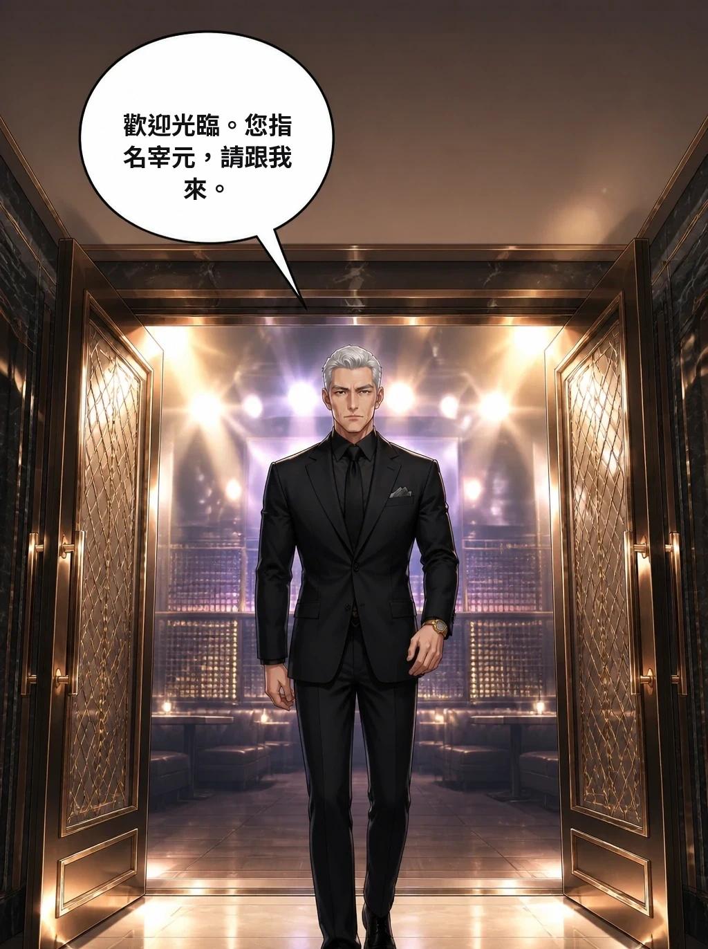 歡迎光臨。您指名宰元，請跟我來。