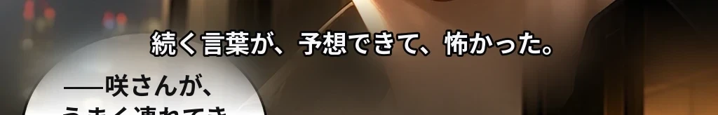 無題 #17