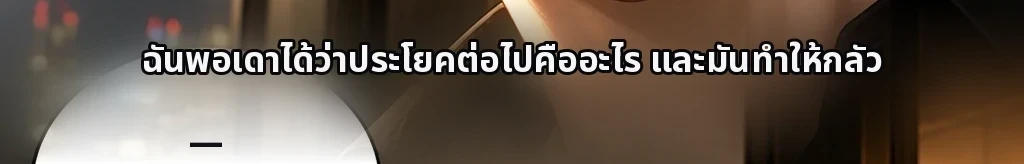 ไม่มีชื่อ #17