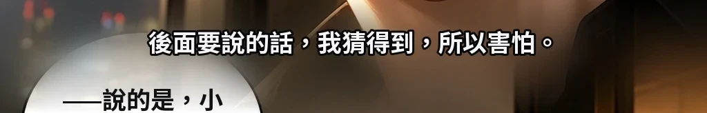 無題 #17