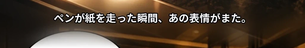 無題 #25