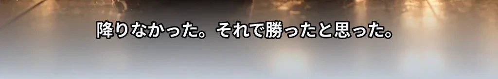 無題 #45