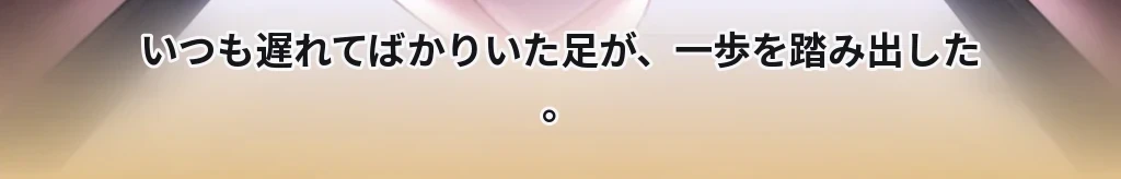 無題 #54