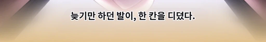 무제 #54