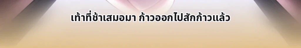 ไม่มีชื่อ #54