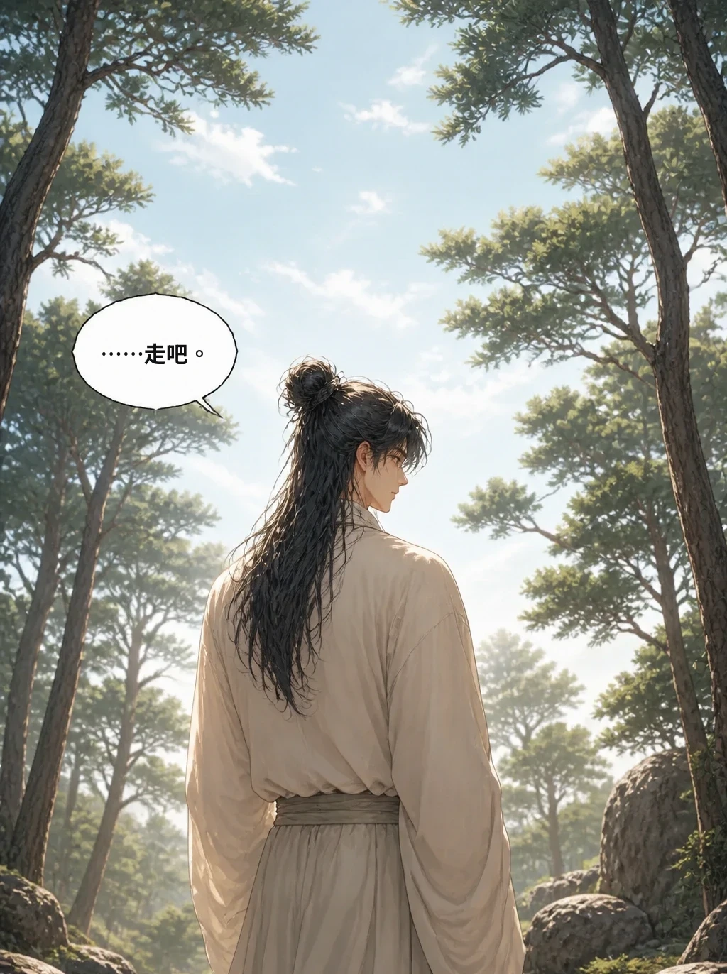 ……走吧。