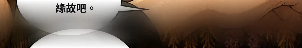一句話的距離 #12