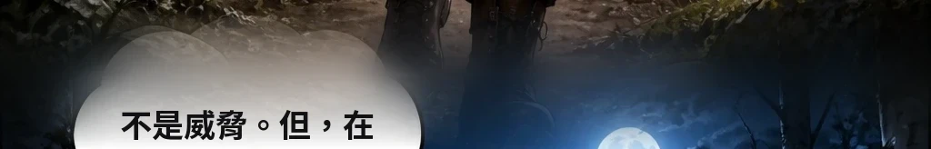 一句話的距離 #21
