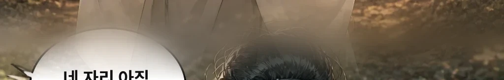 한 마디 거리 #31