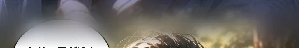 一言の距離 #35