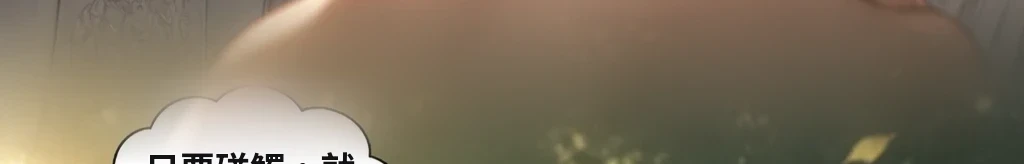 一句話的距離 #38