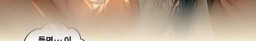 한 마디 거리 #40