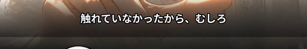 一言の距離 #42