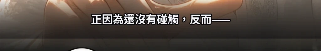 一句話的距離 #42