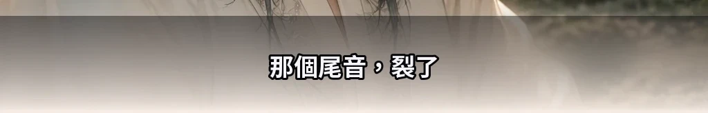 一句話的距離 #45