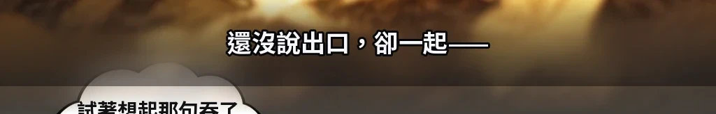 一句話的距離 #50