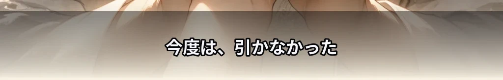一言の距離 #61