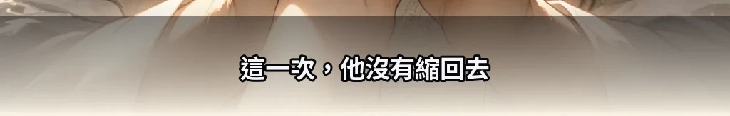 一句話的距離 #61