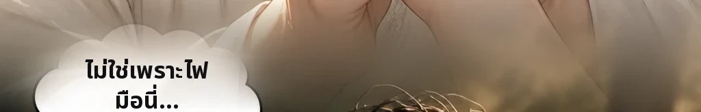 ระยะหนึ่งคำ #62