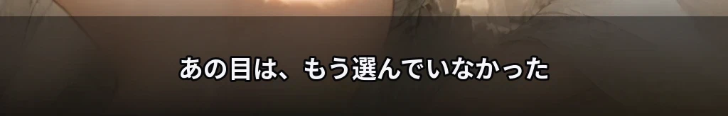 一言の距離 #64