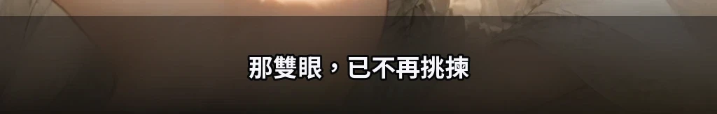 一句話的距離 #64