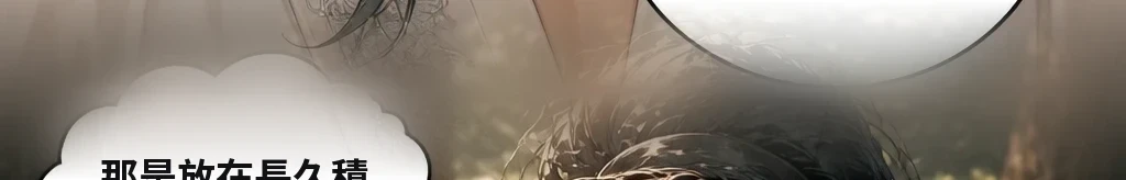 一句話的距離 #69