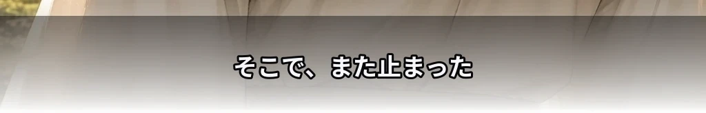 一言の距離 #75
