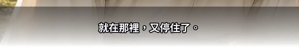 一句話的距離 #75