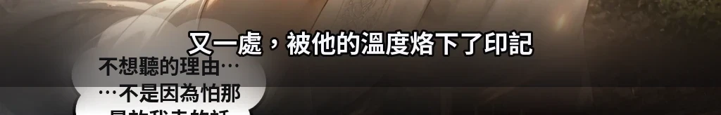 一句話的距離 #80