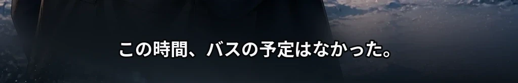 通りすがりに #10
