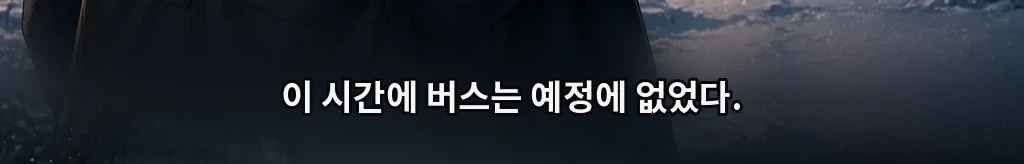 지나가다가 #10
