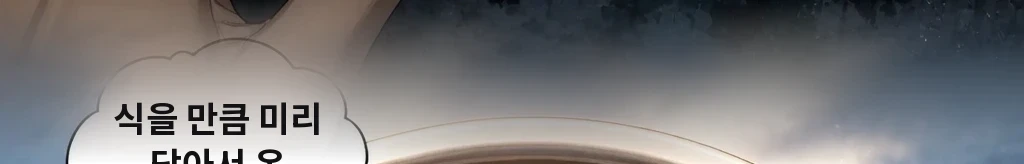 지나가다가 #11