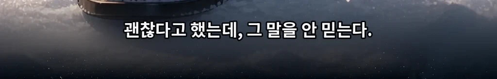 지나가다가 #23
