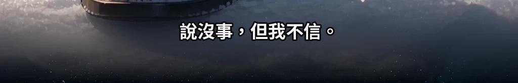 只是路過 #23