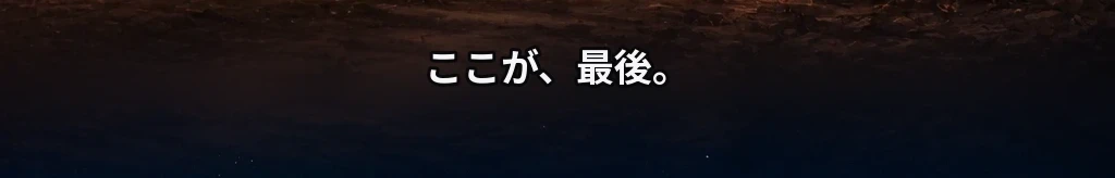 通りすがりに #3