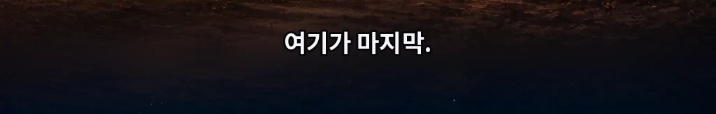 지나가다가 #3
