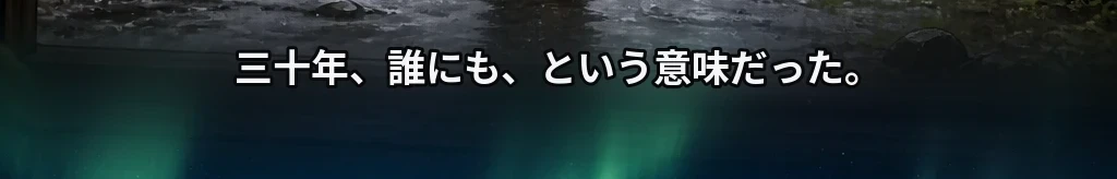 通りすがりに #45