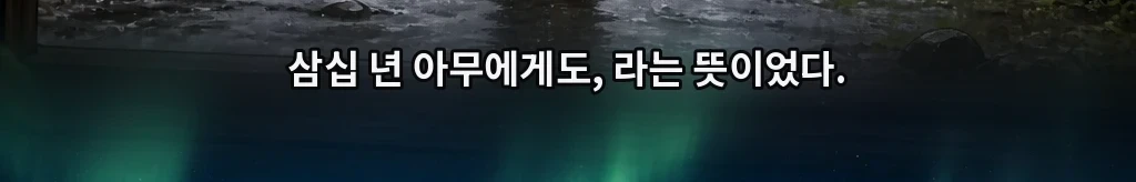 지나가다가 #45