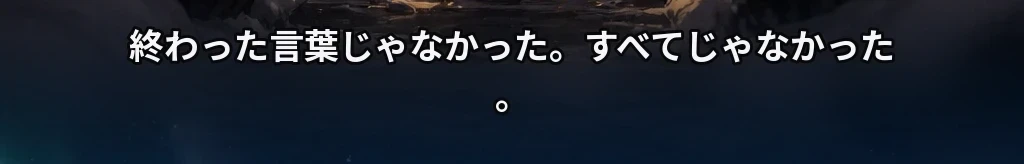 通りすがりに #54