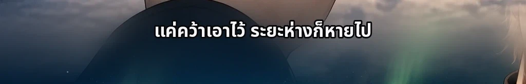 แค่ผ่านมา #55