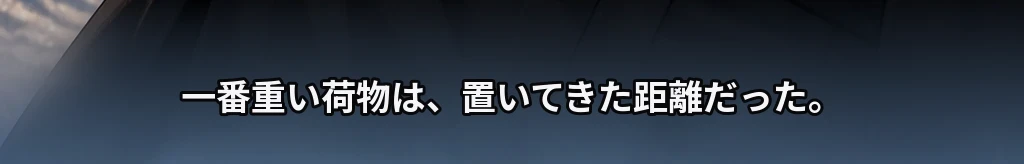 通りすがりに #56